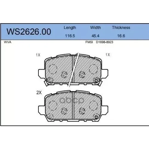Колодки Тормозные Дисковые Зад JEENICE 