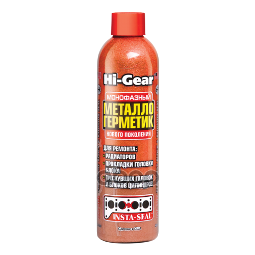 Hi Gear 9048Металлогерм Д Сл Рем Со Insta-Seal Perm-Nt Block Radiator Seal 236Мл Hi-Gear 
