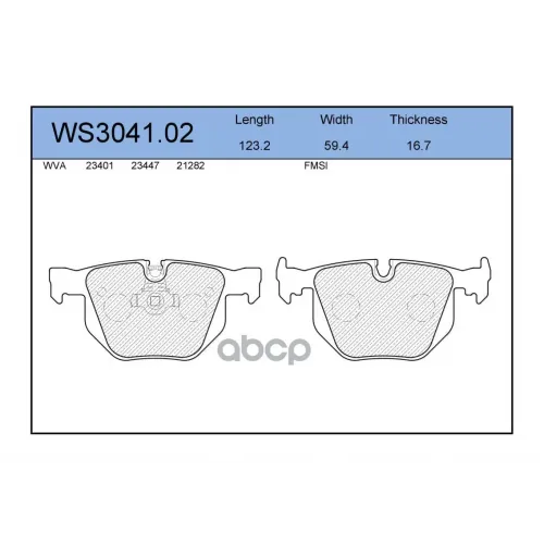 Колодки Тормозные Дисковые Зад JEENICE 