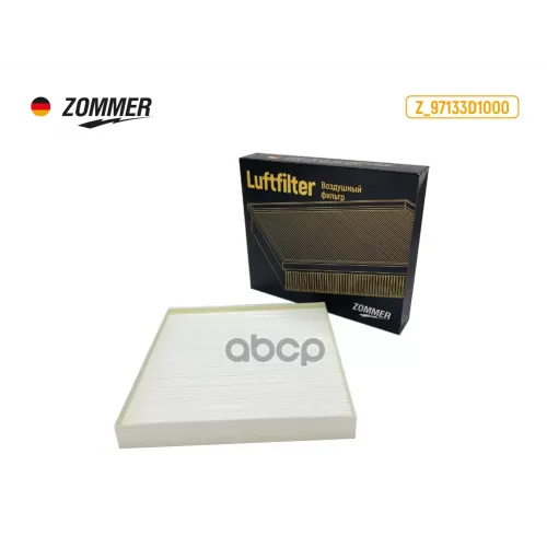 Фильтр Салона Hyundai Creta/ Tucson/ Solaris/ Kia Sportage (Z97133d1000) Zommer 