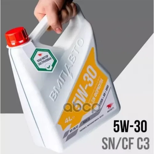ВМПАВТО Вмпавто 3-Sn 5W30 C3 Sn/Cf Масло Моторное Синт. (4L)
