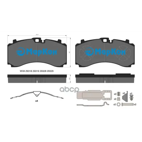 Колодки Тормозные МарКон 