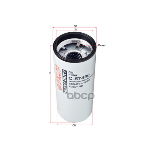 Фильтр Масляный Cummins Sakura 