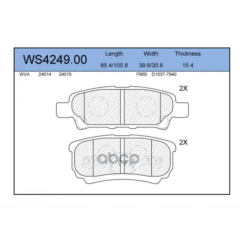 Колодки Тормозные Дисковые Зад JEENICE 