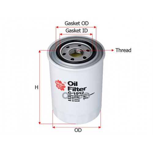 Фильтр Масляный Mitsubishi Pajero 2.8D/3.2D/Canter 2.8D/3.9D Sakura 