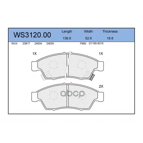 Колодки Тормозные Дисковые Перед JEENICE 