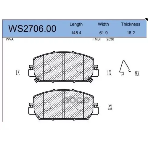 Колодки Тормозные Дисковые Перед JEENICE 