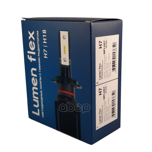 Лампа Автомобильная H7/18 9-32V-Led (Px26d) 6000K 22W Lumen Flex 3.0 (2 Шт.) Lumen 