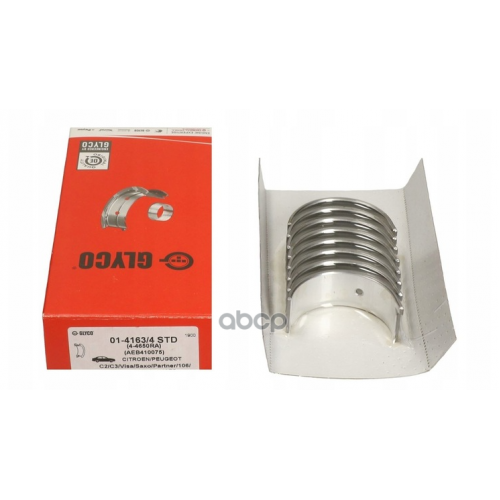 Вкладыши Шатунные Peugeot Partner/Citroen Berlingo 1.4 Std (8Шт.) Glyco 01-4163/4 STD