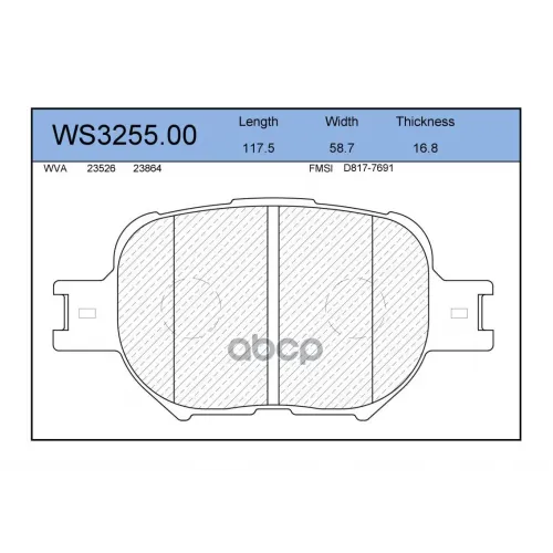 Колодки Тормозные Дисковые Перед JEENICE 
