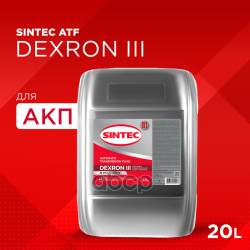 Atf Iii Dexron SINTEC 
