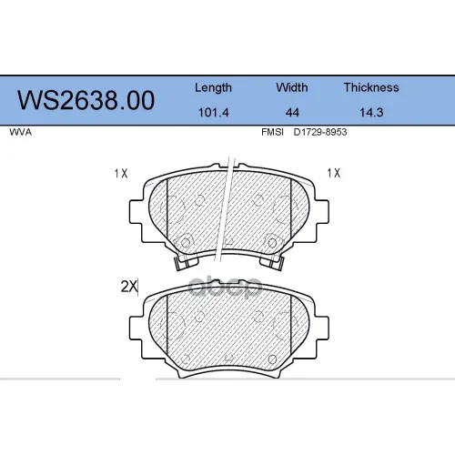 Колодки Тормозные Дисковые Зад JEENICE 