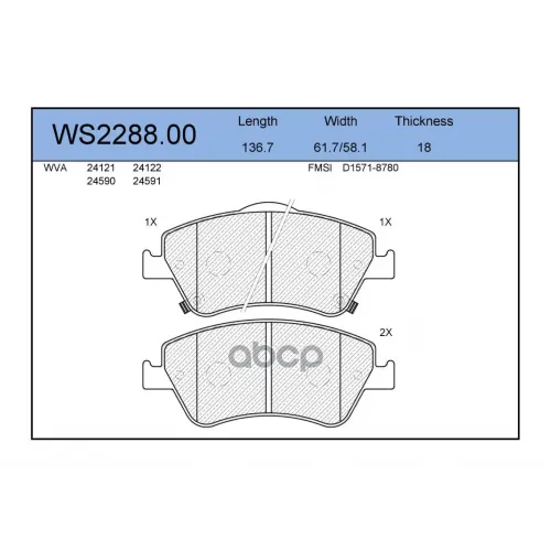 Колодки Тормозные Дисковые Перед JEENICE 