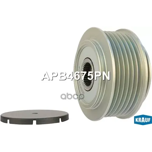 Шкив Генератора Vw Transporter 98- Обгонный Krauf 