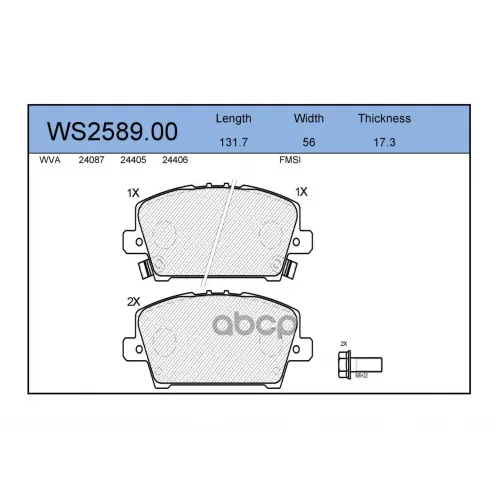 Колодки Тормозные Дисковые Перед JEENICE 