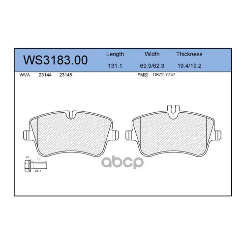 Колодки Тормозные Дисковые Перед JEENICE 