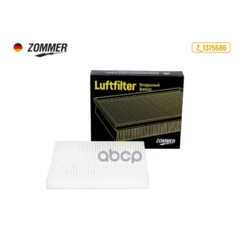 Фильтр Салона Ford Cmax/ Focus Iii/ Mondeo Iv () Zommer 