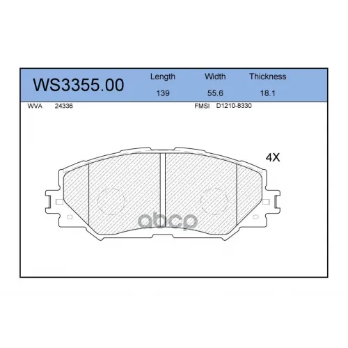 Колодки Тормозные Дисковые Перед JEENICE 