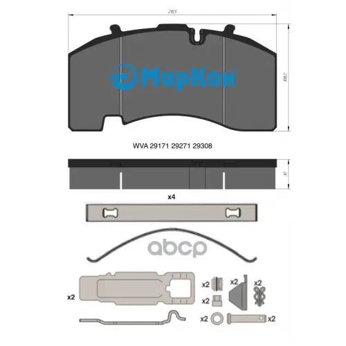 Колодки Тормозные МарКон 