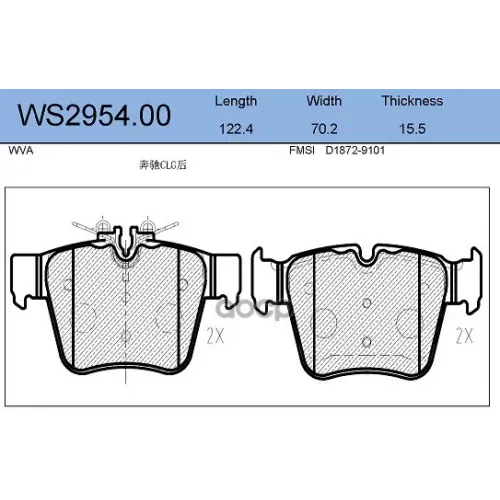 Колодки Тормозные Дисковые Зад JEENICE 