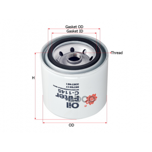 Фильтр Масляный Donaldson Sakura 