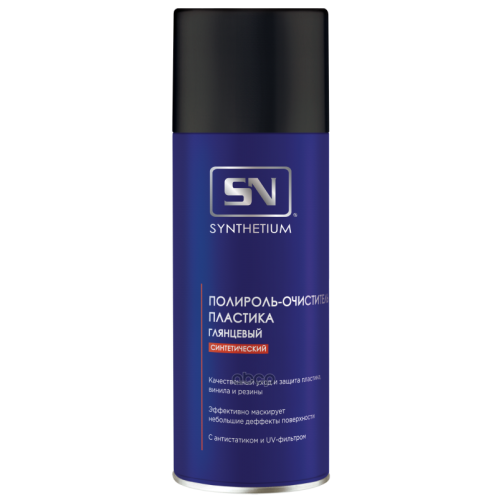 Sn Полироль-Очиститель Пластика Синтетический Глянцевый Аэрозоль 0.52L SN 