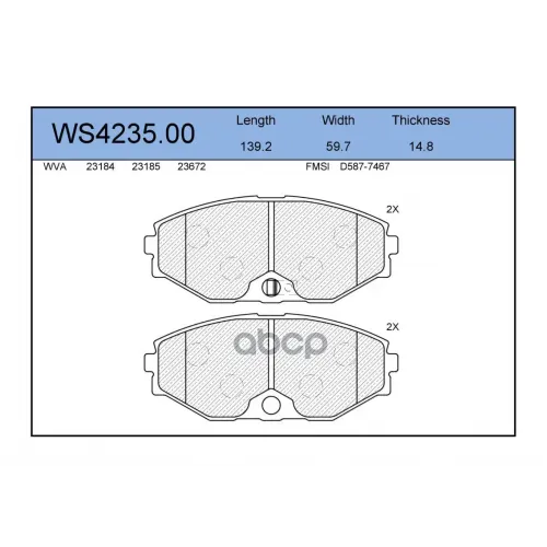 Колодки Тормозные Дисковые Перед JEENICE 