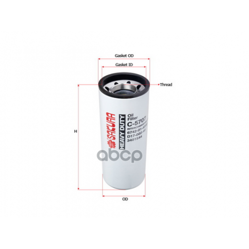 Фильтр Масляный Komatsu 430-6, Hyundai Hl770-7 Sakura 