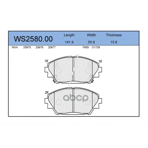 Колодки Тормозные Дисковые Перед JEENICE 