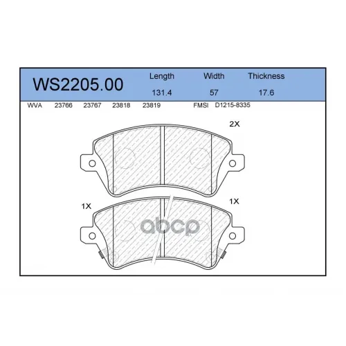 Колодки Тормозные Дисковые Перед JEENICE 