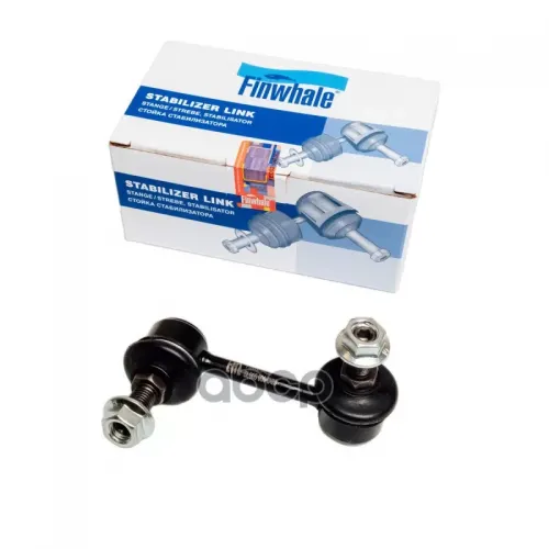 Тяга Стабилизатора Mitsubishi/Psa Outlander/Lancer/Asx/4007/4008/C-Crosser/C4 07- Задн.прав. Finwhale 