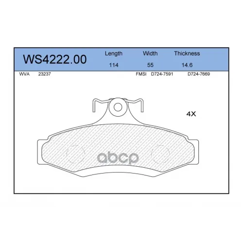 Колодки Тормозные Дисковые Перед JEENICE 