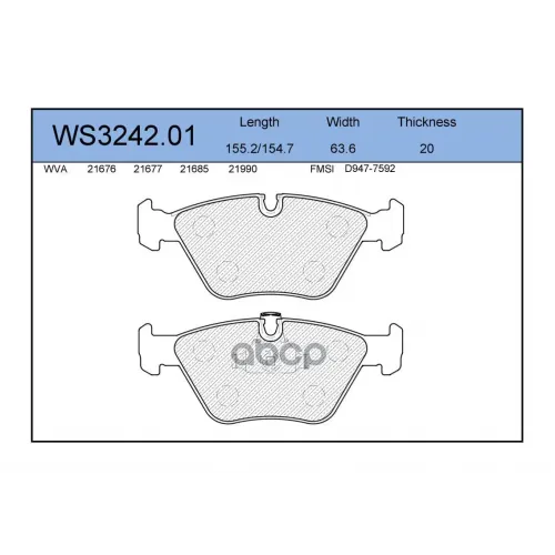 Колодки Тормозные Дисковые Перед JEENICE 