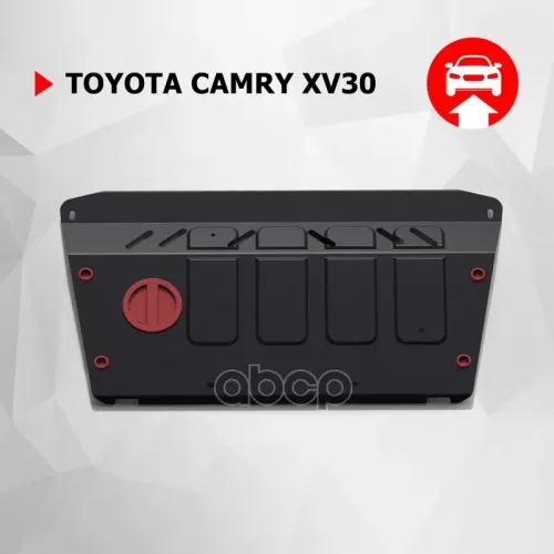 Защита Картера Toyota Camry 01- 2.4/3.0 (Крепеж В Комплекте) Автоброня 