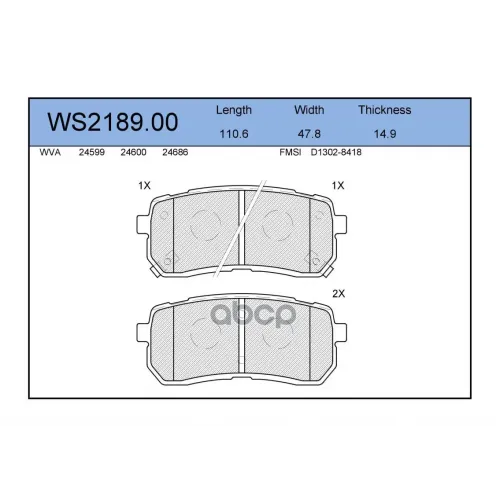 Колодки Тормозные Дисковые Зад JEENICE 