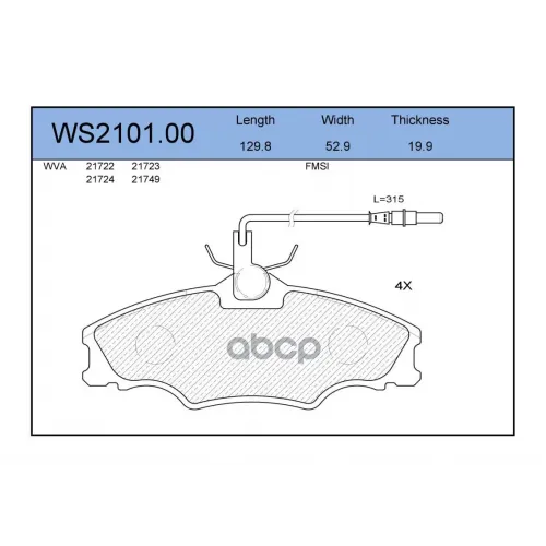 Колодки Тормозные Дисковые Перед JEENICE 