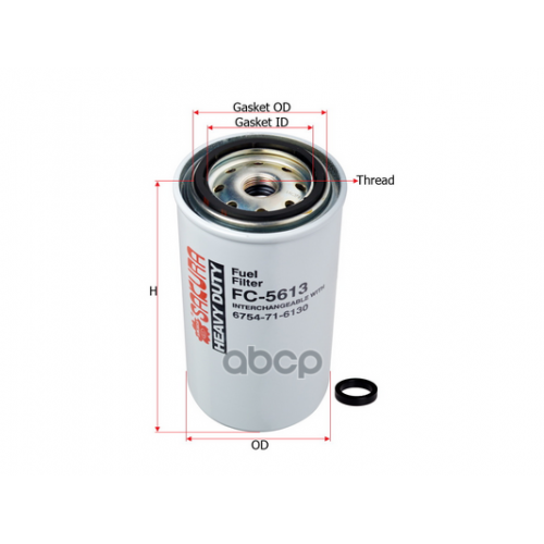 Фильтр Топливный Daf/Iveco/Kamaz Sakura 