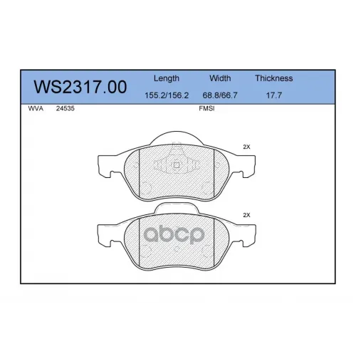 Колодки Тормозные Дисковые Перед JEENICE 