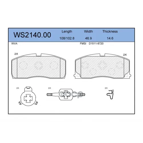 Колодки Тормозные Дисковые Перед JEENICE 
