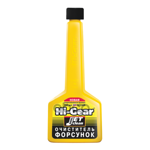 Очиститель Форсунок Для Дизеля ,150 Мл Hi-Gear 