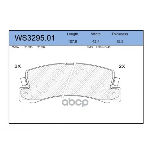 Колодки Тормозные Дисковые Зад JEENICE 
