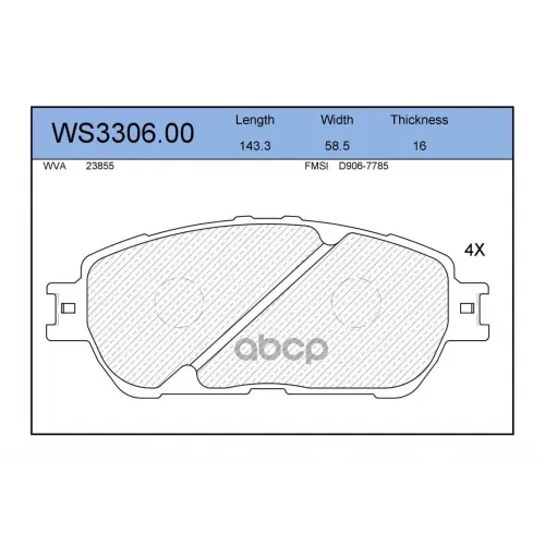 Колодки Тормозные Дисковые Перед JEENICE 