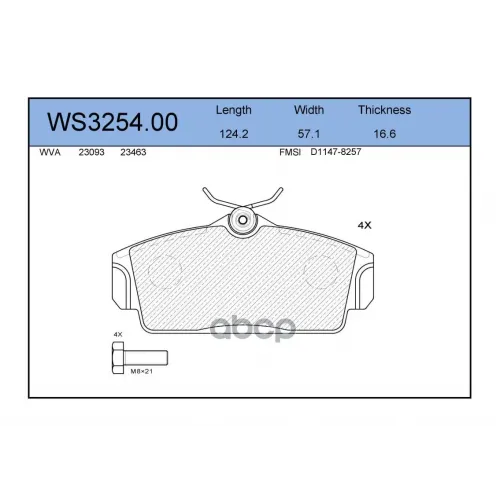 Колодки Тормозные Дисковые Перед JEENICE 