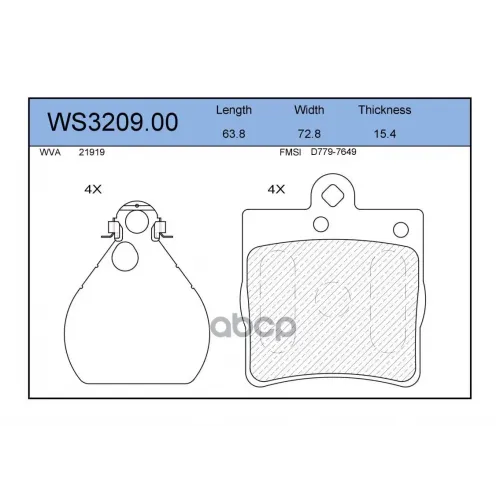 Колодки Тормозные Дисковые Зад JEENICE 