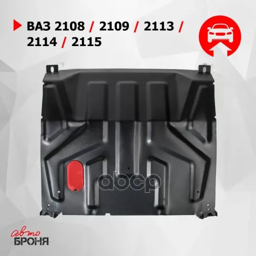 Защита Картера И Кпп Lada Samara 01- (Без Крепежа) Автоброня 