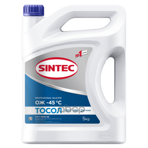 Тосол 45 Sintec Готовый 5Кг -45°С Синий (Замена 800340) SINTEC 