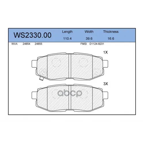 Колодки Тормозные Дисковые Зад JEENICE 