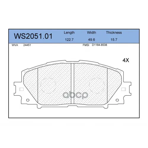 Колодки Тормозные Дисковые Перед JEENICE 