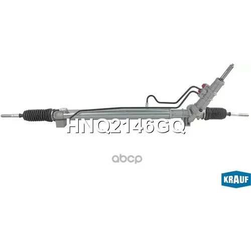 Рулевая Рейка Krauf 