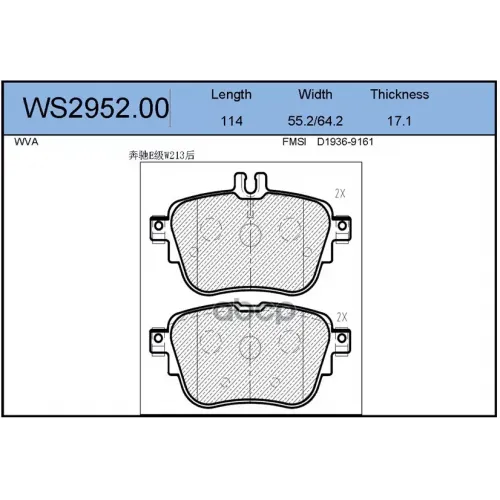 Колодки Тормозные Дисковые Зад JEENICE 